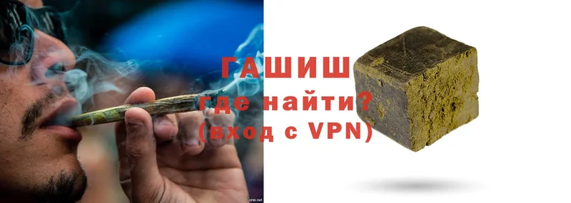 Гашиш Premium  Никольское 